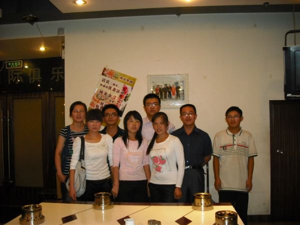 2010�������ʼ�Ŷ�