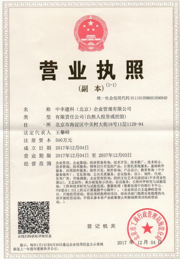 �зὨ�ƣ���������ҵ�������޹�˾