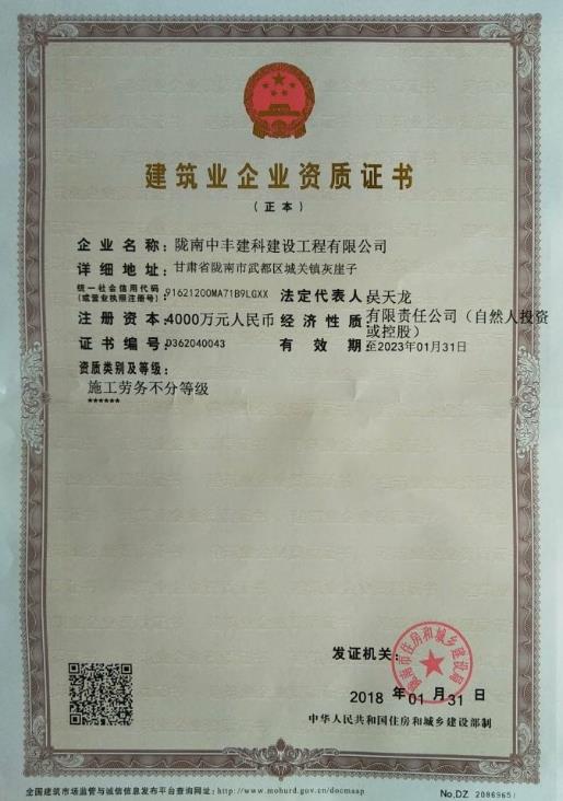 ¤���зὨ�ƽ��蹤�����޹�˾