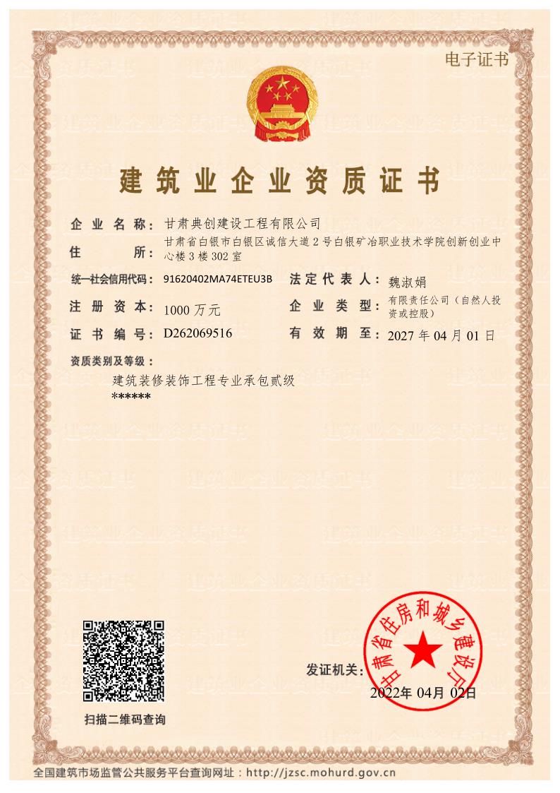 ����䴴���蹤�����޹�˾��������