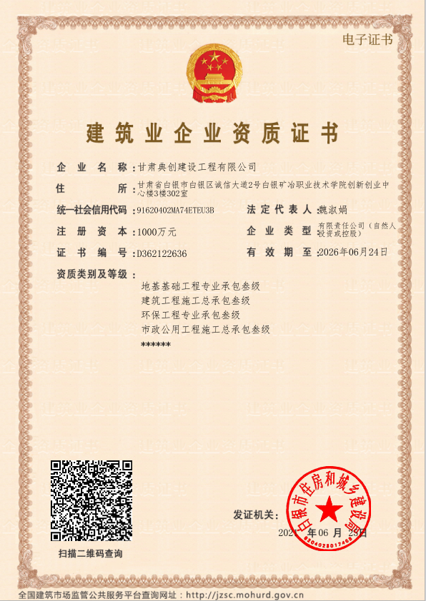 ����䴴���蹤�����޹�˾��������